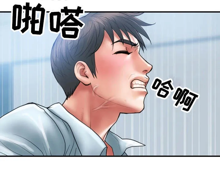 婚姻指导漫画漫画,第5章：魅力10图