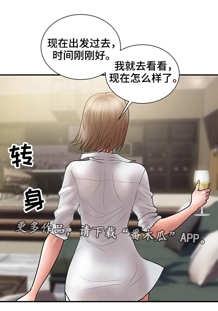 婚姻指导漫画漫画,第19章：上门7图