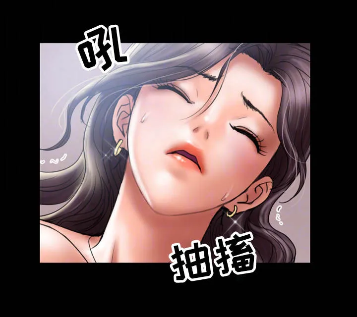 婚姻指导漫画漫画,第15章：见面16图