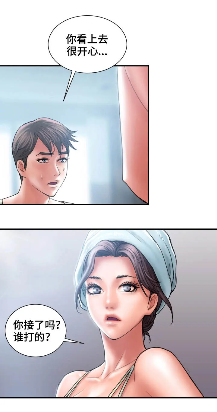 婚姻指导漫画漫画,第12章：阻止9图