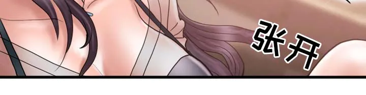 婚姻指导漫画怡婷漫画,第34章：酒吧暧昧16图