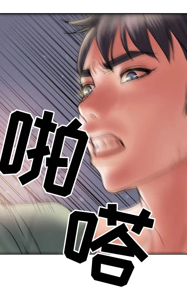 婚姻指导漫画漫画,第10章：感觉5图