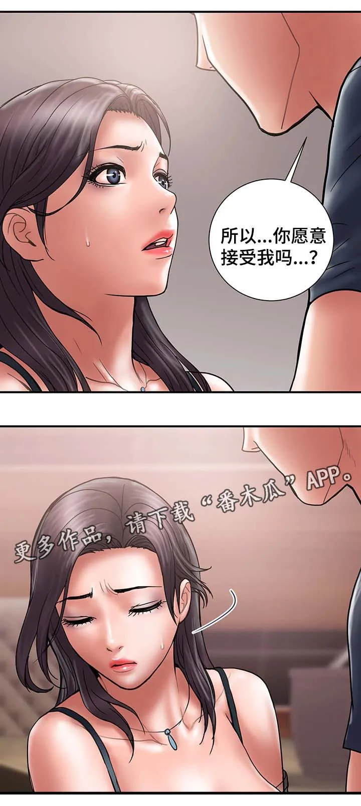婚姻指导漫画画免费读漫画漫画,第36章：角色扮演8图
