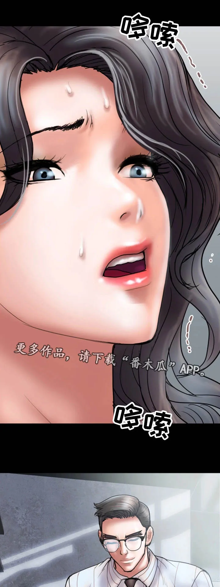 婚姻指导漫画书免费漫画,第27章：着魔4图