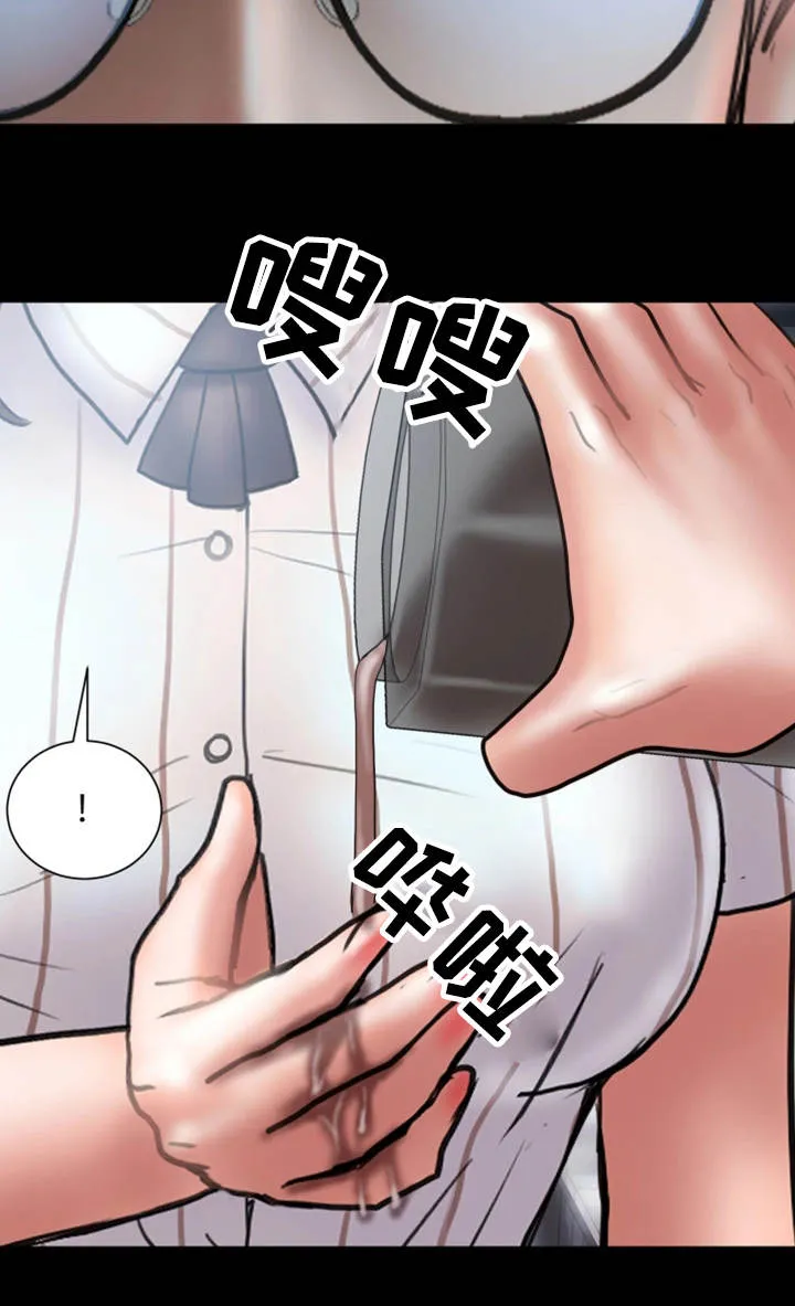 婚姻指导漫画43集漫画,第26章：帮你17图