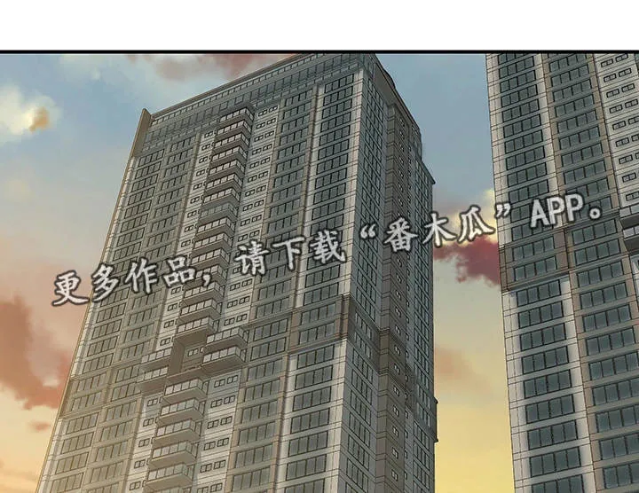 婚姻指导全集免费漫画,第18章：心急1图