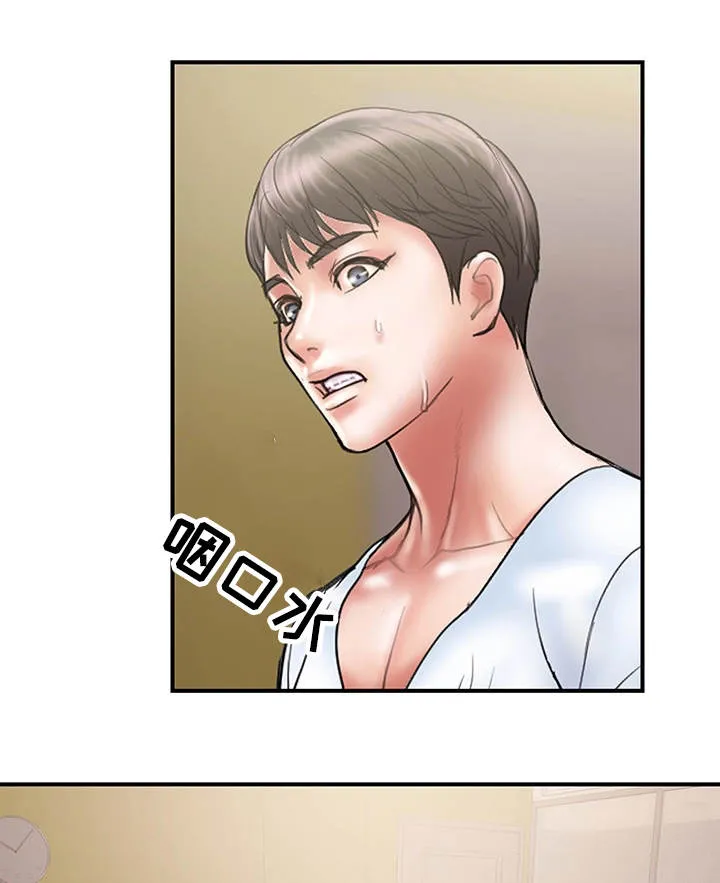 婚姻指导漫画漫画,第21章：拒绝13图
