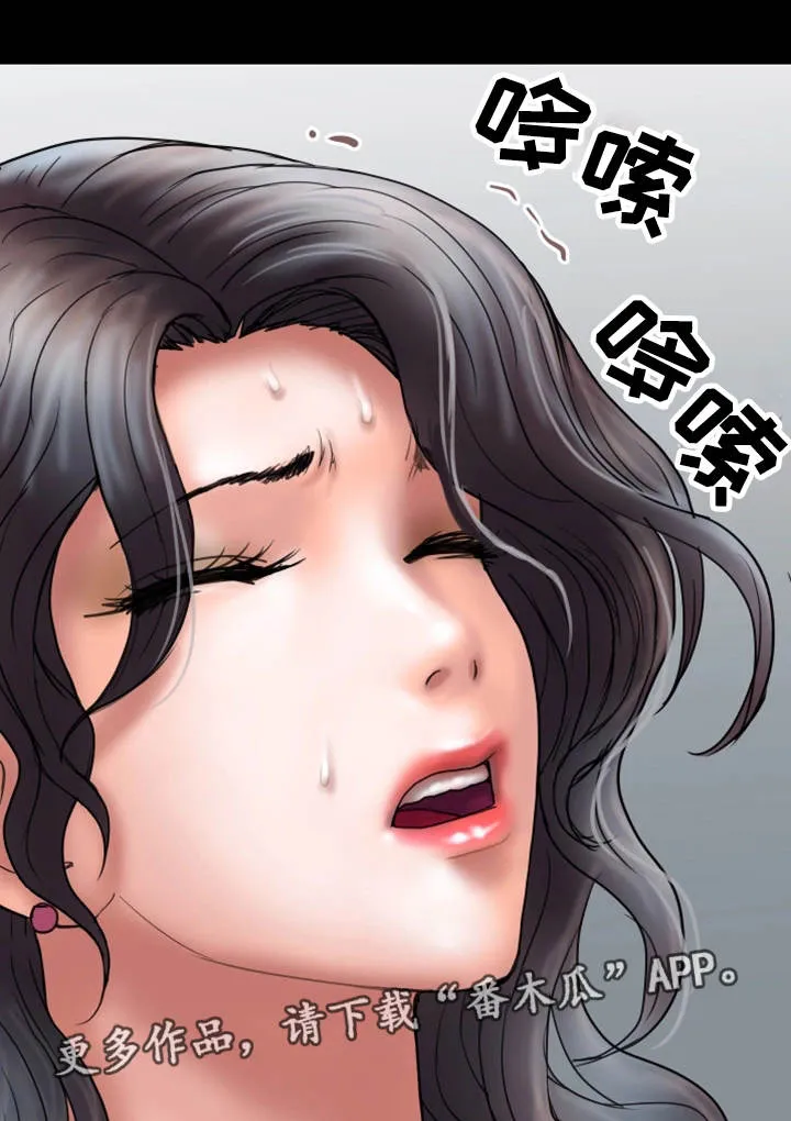 婚姻指导漫画书免费漫画,第27章：着魔2图