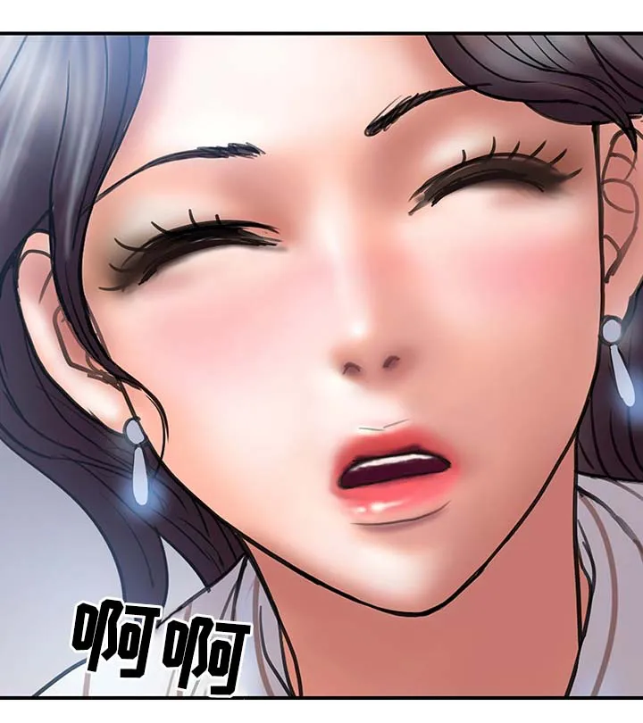婚姻指导漫画漫画,第33章：客人来访7图