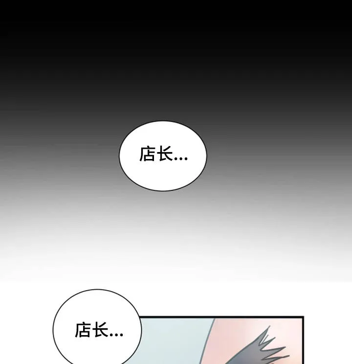 婚姻指导漫画书免费漫画,第27章：着魔14图
