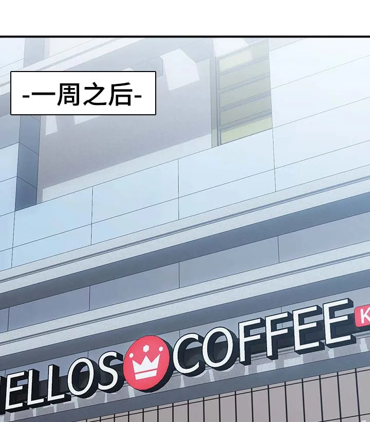 婚姻学概论漫画漫画,第32章：按摩1图