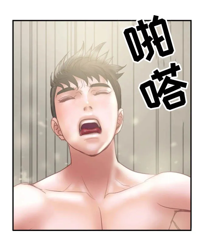 婚姻指导漫画漫画,第24章：一起16图