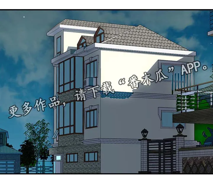 婚姻指导漫画漫画,第37章：拒绝到最后7图