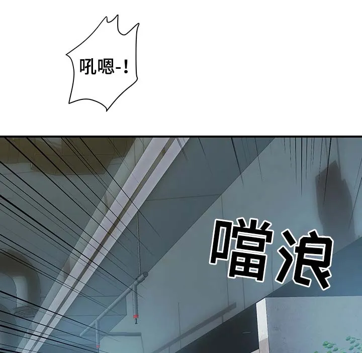 婚姻指导漫画漫画,第33章：客人来访16图