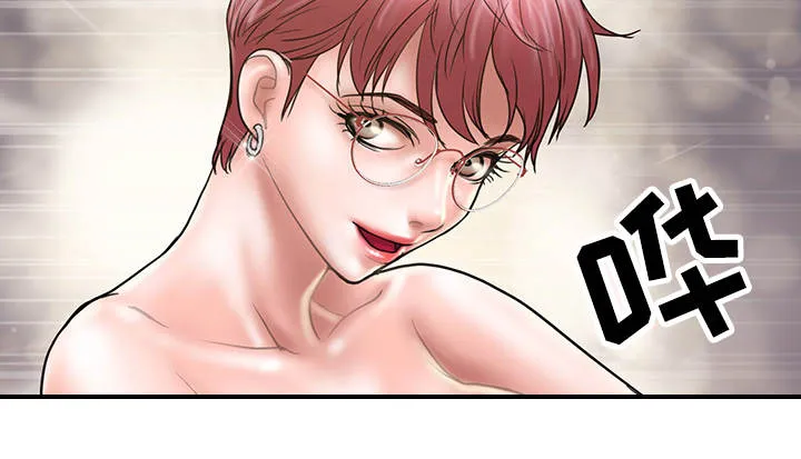 婚姻指导漫画漫画,第19章：上门16图