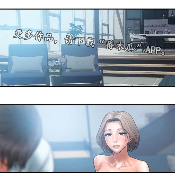 婚姻指导漫画漫画,第5章：魅力11图