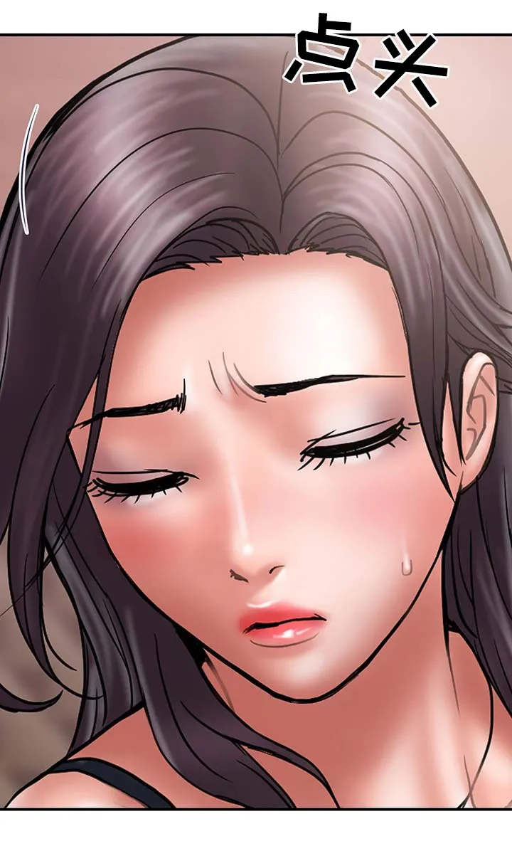婚姻指导漫画画免费读漫画漫画,第36章：角色扮演9图