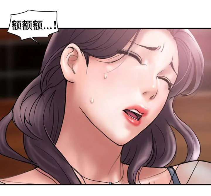 婚姻指导漫画漫画,第35章：住手4图