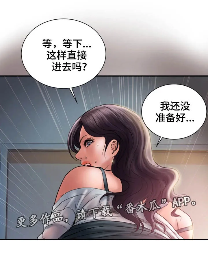 婚姻指导漫画漫画,第9章：尝试13图