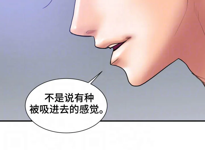婚姻指导漫画漫画,第6章：玩弄11图