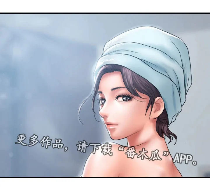 婚姻指导漫画漫画,第12章：阻止8图