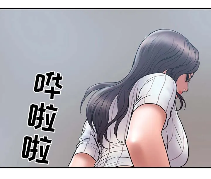 婚姻指导漫画漫画,第33章：客人来访13图