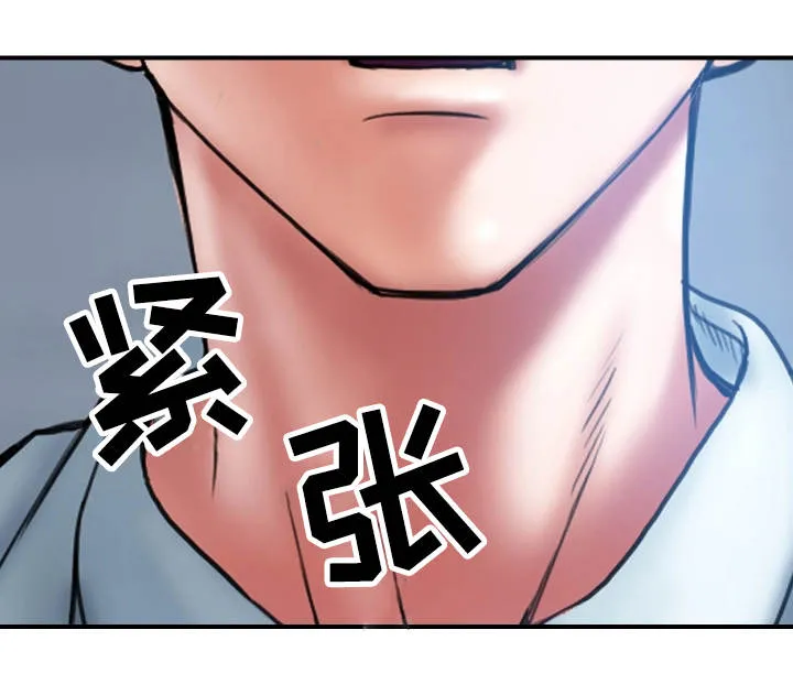 婚姻指导漫画漫画,第3章：出格2图