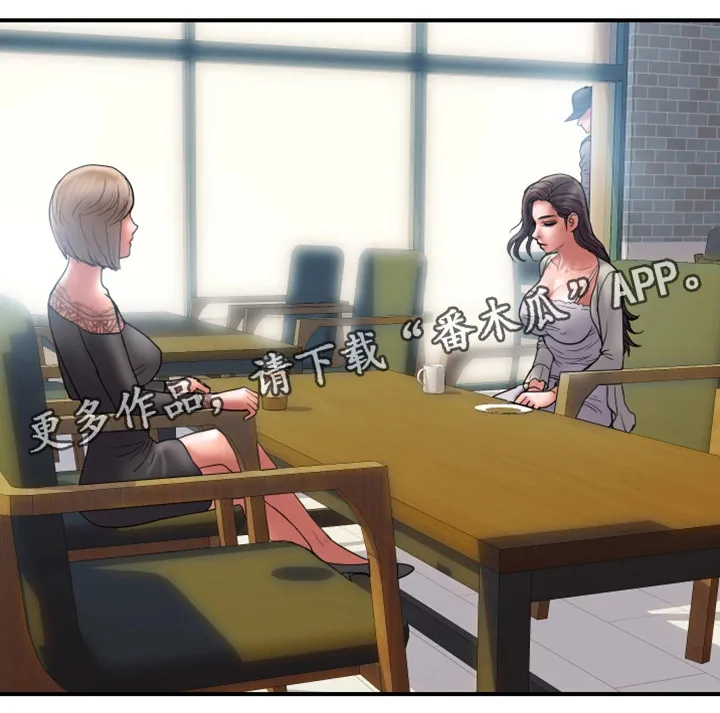 婚姻指导漫画怡婷漫画,第41章：照片5图