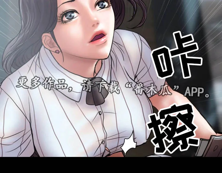 婚姻指导漫画书免费漫画,第27章：着魔10图