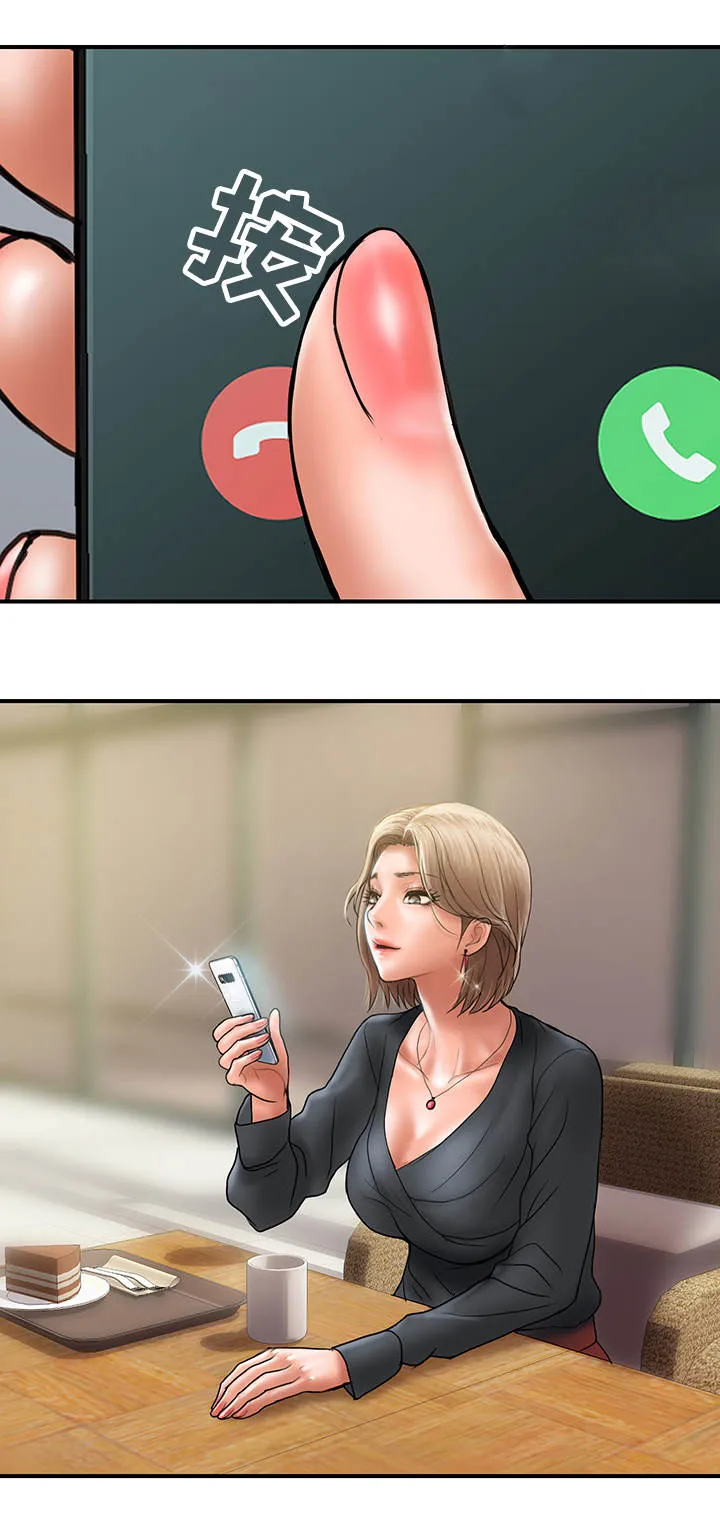 婚姻指导漫画漫画,第15章：见面3图