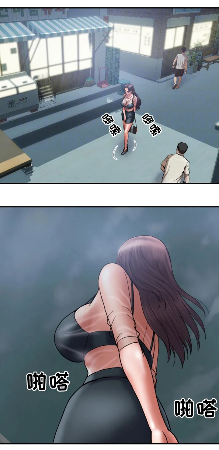 婚姻指导漫画漫画,第38章：无力1图