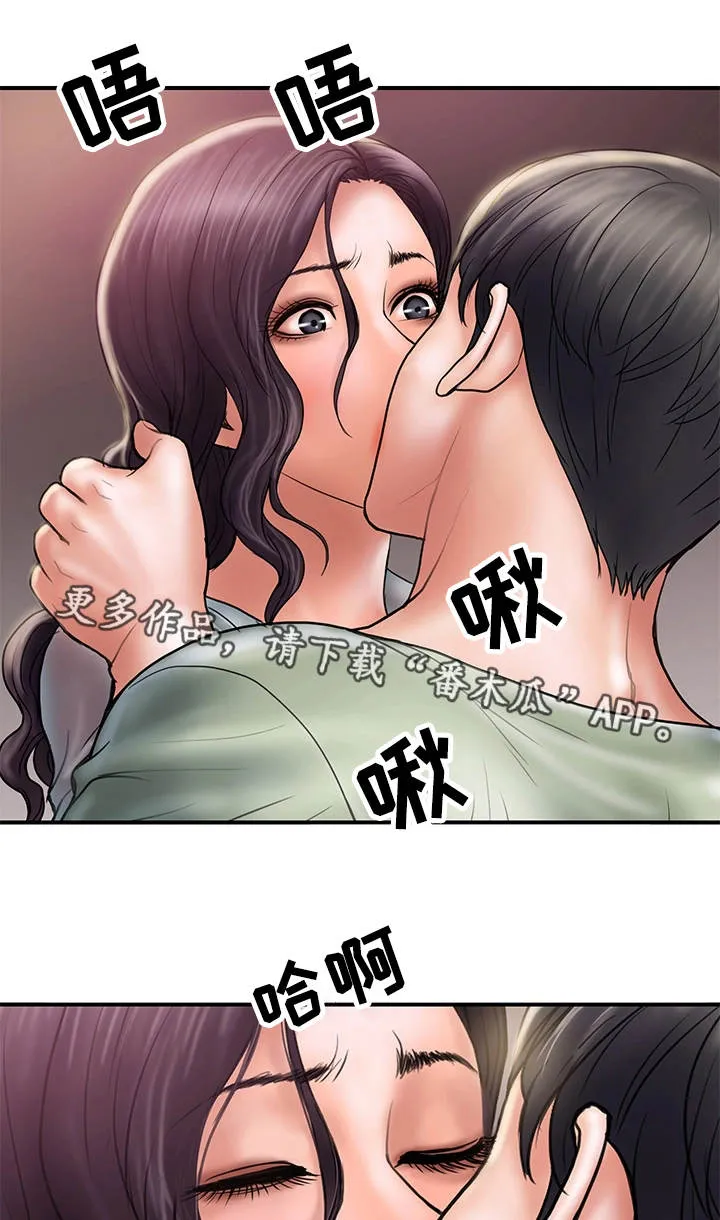 婚姻指导漫画漫画,第9章：尝试4图