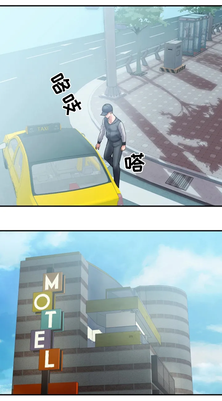婚姻指导漫画怡婷漫画,第41章：照片9图