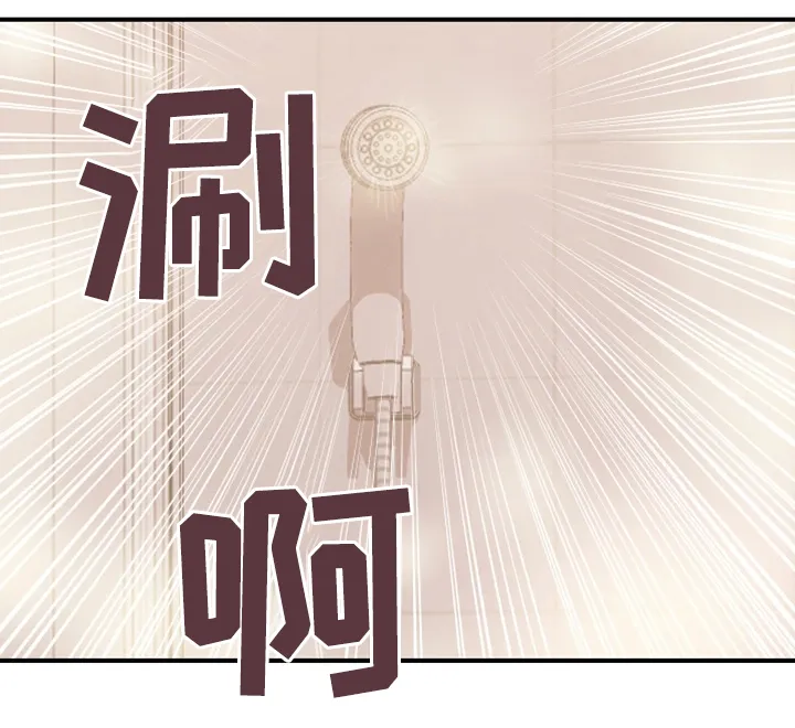 婚姻指导漫画漫画,第38章：无力16图
