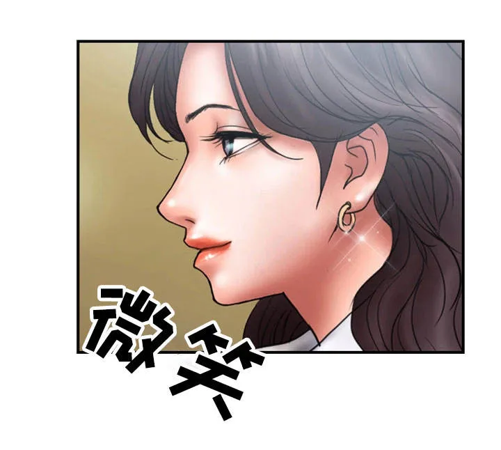婚姻指导漫画漫画,第16章：兴趣15图
