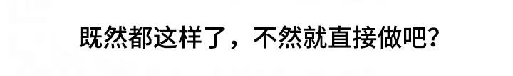 婚姻指导漫画怡婷漫画,第28章：严重1图
