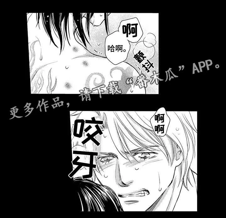 不良物语漫画漫画,第19章：恩人7图
