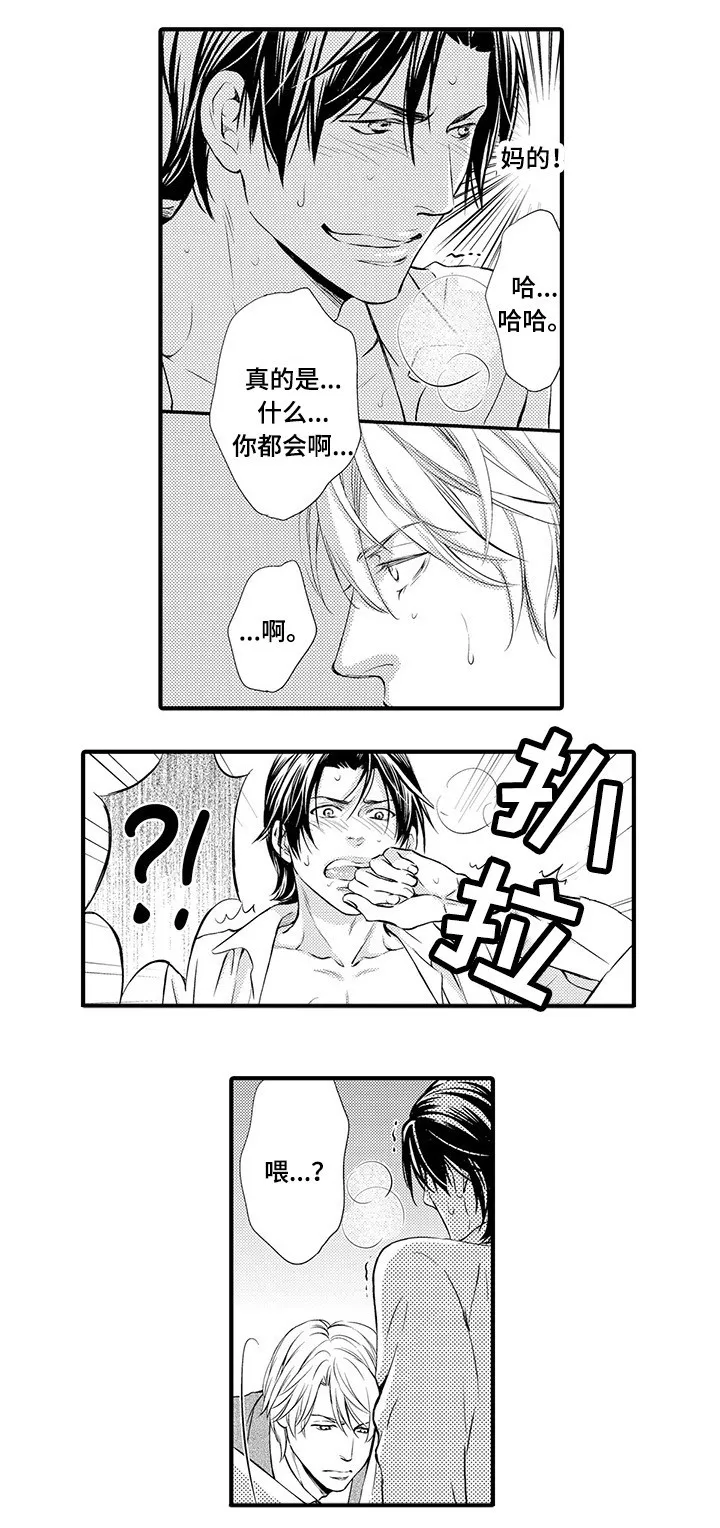 不良物语漫画漫画,第4章：万事小心6图