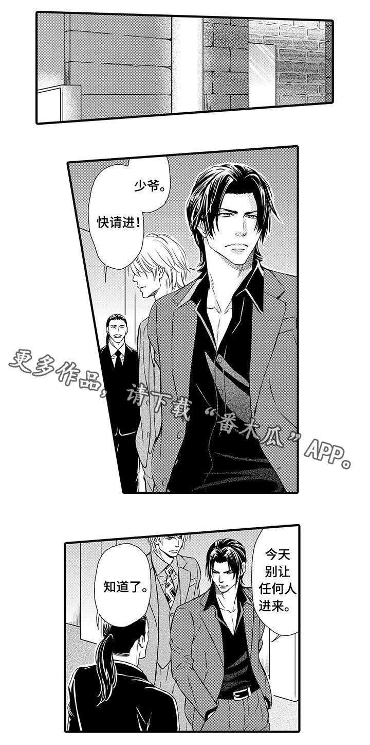 不良物语漫画漫画,第11章：开门见山2图