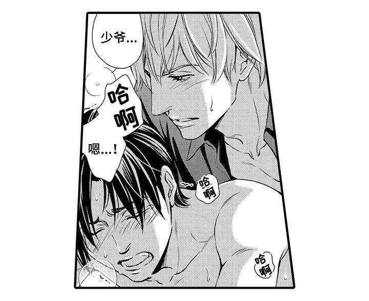 不良物语漫画漫画,第10章：明白1图