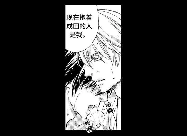 不良物语漫画漫画,第19章：恩人4图