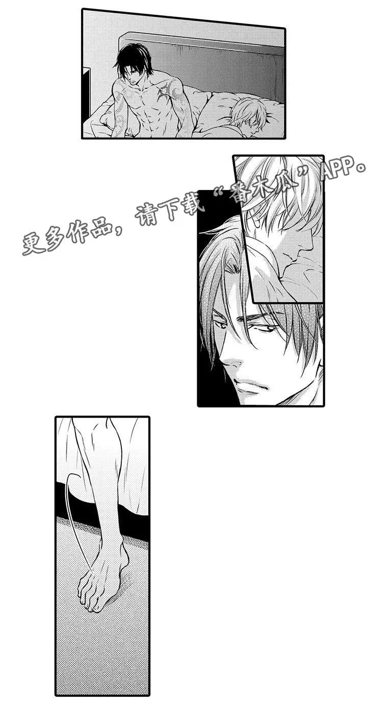 不良物语漫画漫画,第10章：明白5图