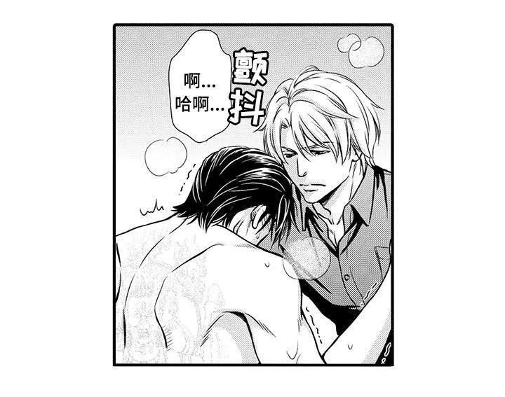 不良物语漫画漫画,第9章：抱我6图