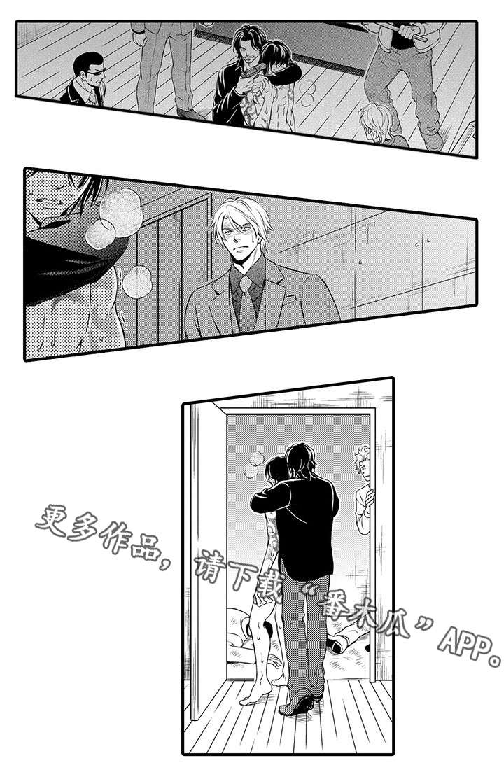 不良物语漫画漫画,第17章：逃跑3图