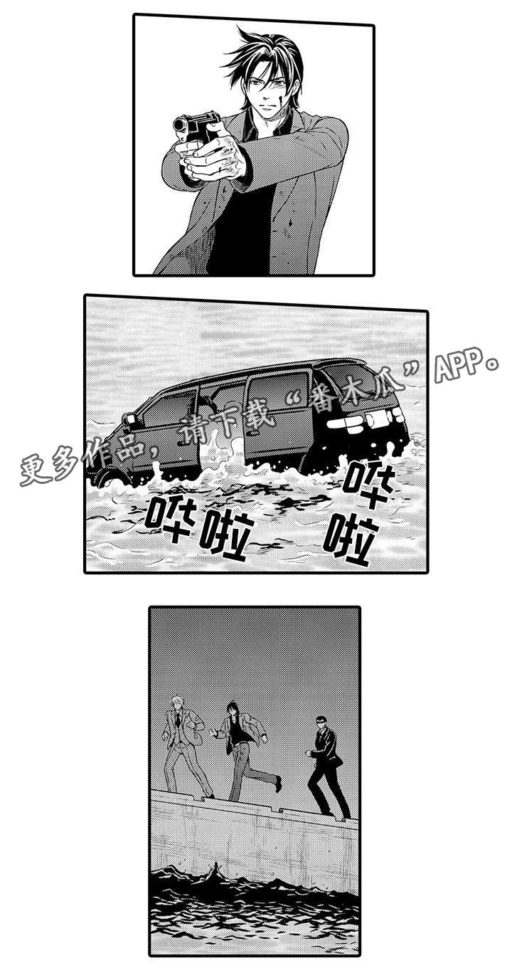 不良漫画官网漫画,第22章：坠河6图