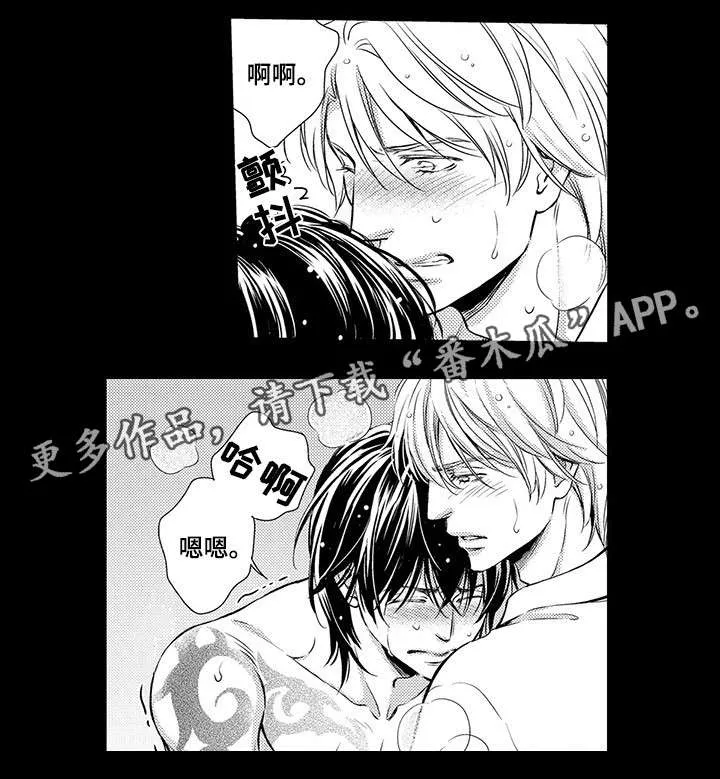 不良物语漫画漫画,第19章：恩人5图