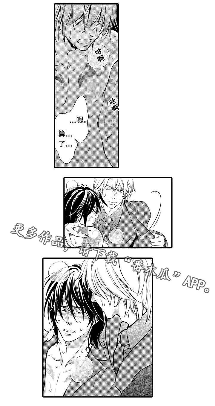 不良物语漫画漫画,第17章：逃跑6图