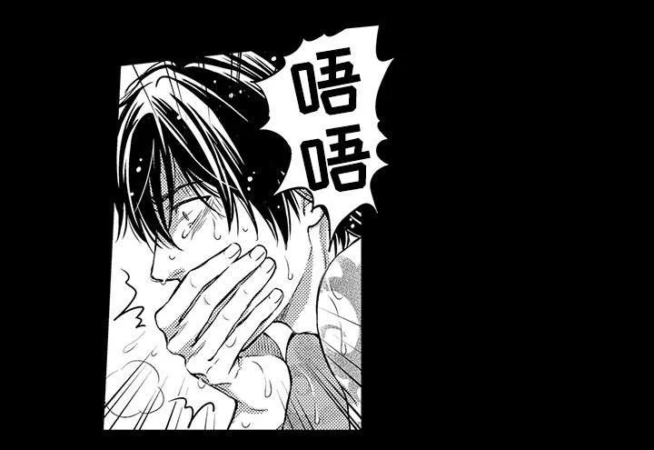 不良物语漫画漫画,第18章：别碰我8图