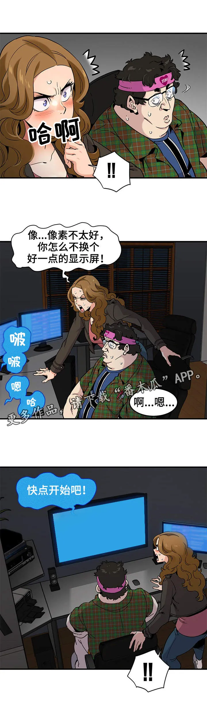 公寓漫画韩国漫画,第22章：证据9图