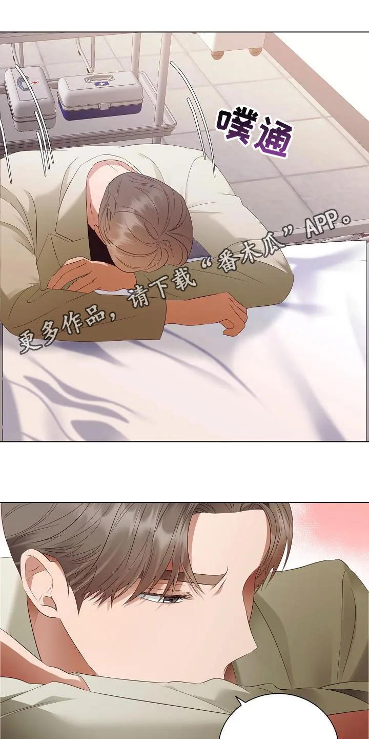 完美契合漫画漫画,第57章：又消失了1图